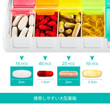 Fullicon ピルケース 1週間 1日2回(朝/昼) 携帯用 大きいサイズ ビタミン、魚油またはサプリメントも入る薬ケース BPA-Free 薬ケース 薬入れ コンパクト くすり整理（虹色）