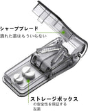 Fullicon ピルカッター 携帯用 ステンレス鋼 どんなサイズでも対応 操作簡単 ビタミン剤や大きな薬でも簡単に切る (グレー透明 /2個入り)